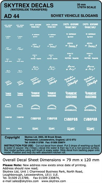 Soviet Vehicle Slogans